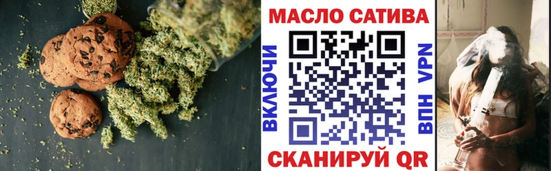 Cannafood марихуана  MEGA вход  Старица 