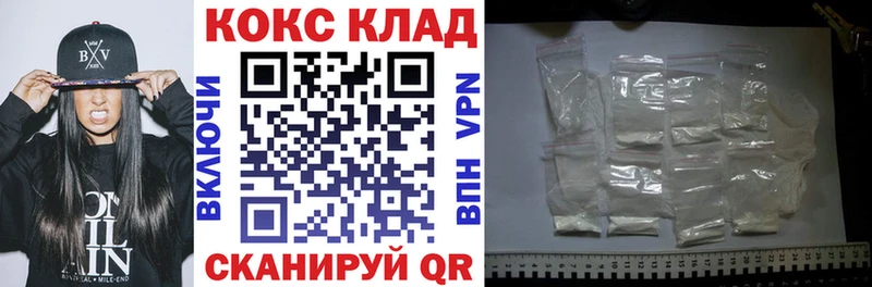 shop какой сайт  Старица  Кокаин Эквадор 