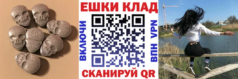 купить  сайты  Старица  ЭКСТАЗИ XTC 
