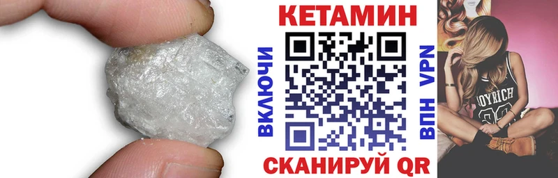 MEGA вход  продажа наркотиков  Старица  КЕТАМИН ketamine 