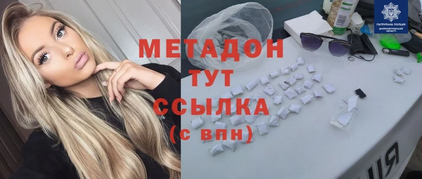 марки nbome Краснослободск