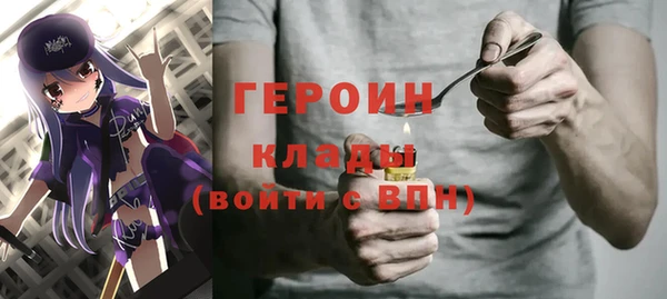 экстази Кулебаки