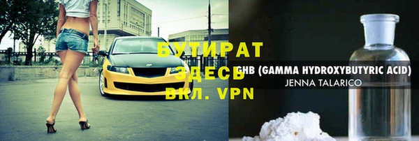 mdpv Кукмор