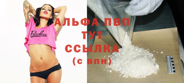 мефедрон мука Краснотурьинск