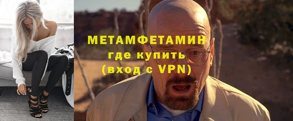 экстази Кулебаки
