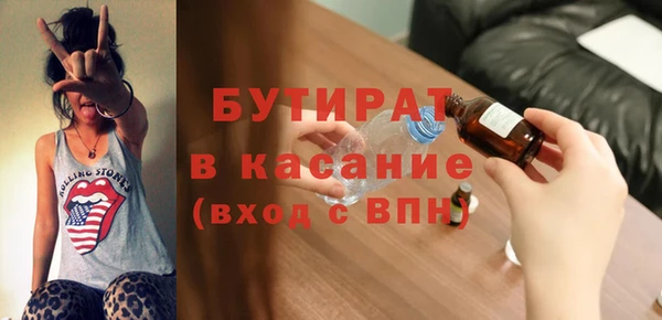 прущая мука Куйбышев