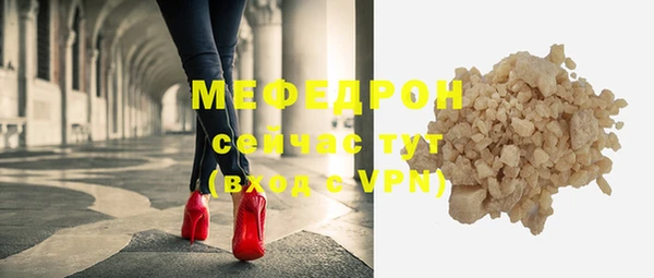 mdpv Кукмор