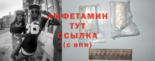 экстази Кулебаки