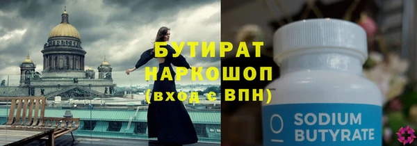 mdpv Кукмор