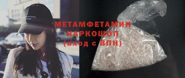 mdpv Кукмор