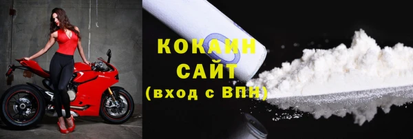 экстази Кулебаки