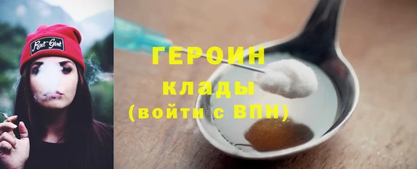 соль ск Красноперекопск