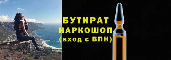 экстази Кулебаки
