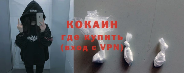 прущая мука Куйбышев