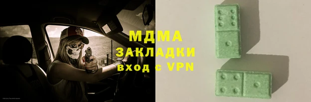 mdpv Кукмор