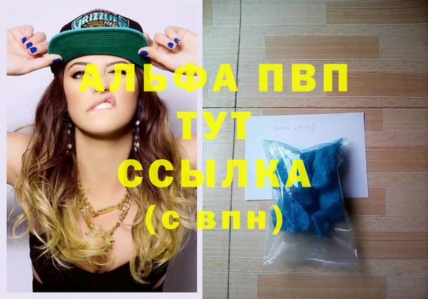 прущая мука Куйбышев