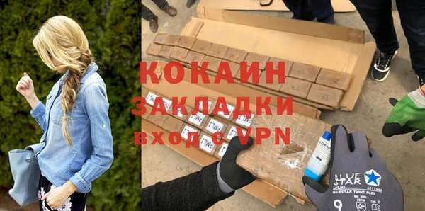 экстази Кулебаки