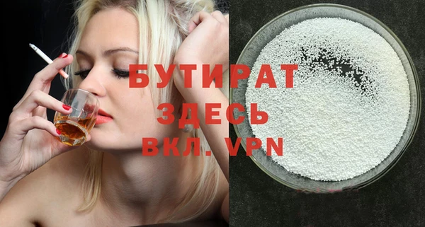 экстази Кулебаки
