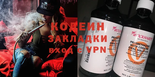 прущая мука Куйбышев