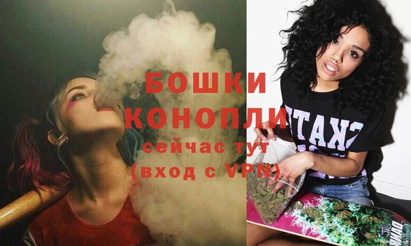 экстази Кулебаки
