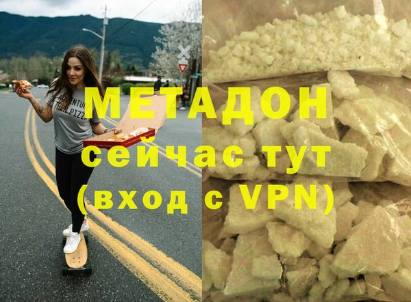 мефедрон мука Краснотурьинск