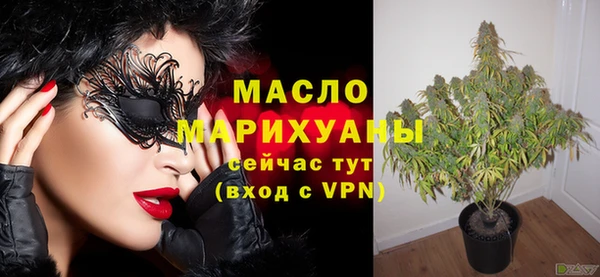 прущая мука Куйбышев