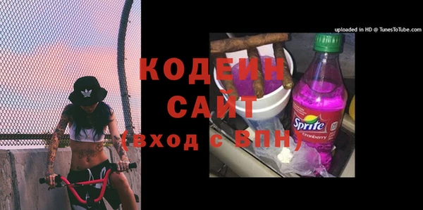 прущая мука Куйбышев