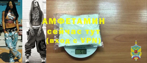 экстази Кулебаки