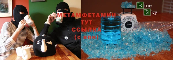 экстази Кулебаки
