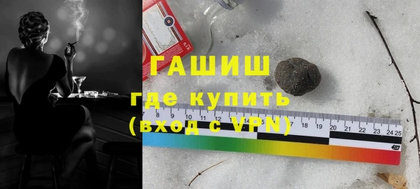 прущая мука Куйбышев