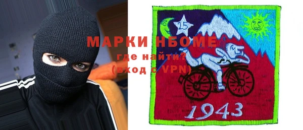 экстази Кулебаки