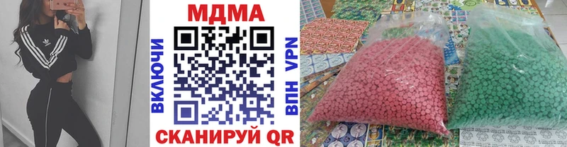 MDMA Molly  это Telegram  Старица  сколько стоит 