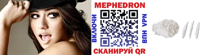 Мефедрон 4 MMC  купить закладку  OMG ССЫЛКА  Старица 