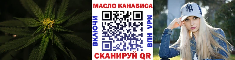 Дистиллят ТГК Wax Старица