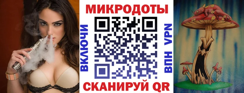 Галлюциногенные грибы мицелий  хочу наркоту  Старица 